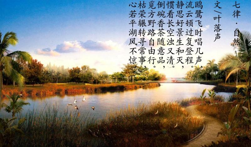自然.JPG