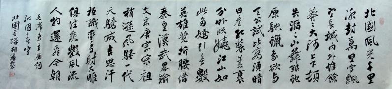 曹守玉2 .JPG