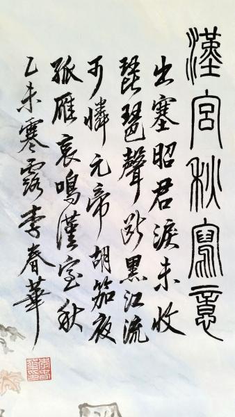 2015-10-10 12.16.22.jpg