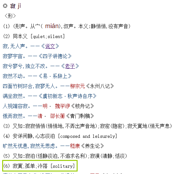 QQ图片20151221185407.png