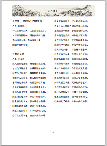 RQ%4WSJP6LG6(P%SDXY]~RT.png