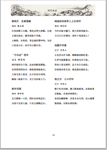 62~25}YU_TAYCGX]X6NRK8M.png