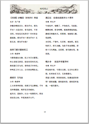 {KYZ)KFB(X`4]9G_276PFB7.png
