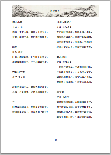 KWDEOKL4S9}3RX4}A`]$PJC.png