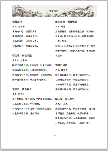RSZPF6JT8CYQ7Z68KGV8WED.png