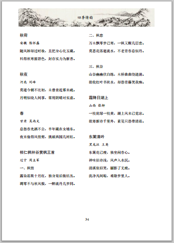 @4`~W)K)L9Z00Q`ISJDR6`Q.png