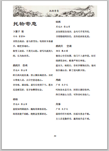 CRR]Q}REP824N8BB5UZ7M96.png
