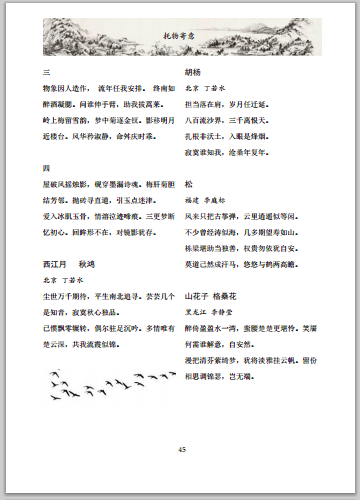 F(Z1~_WB]QCH0B4G4BMUMIO.png