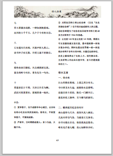 $WF%FQJ[OTCCV5P2G@[)OGM.png