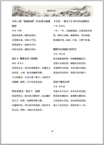 }WC6F}`@7E1RU~0D3(}K0(U.png
