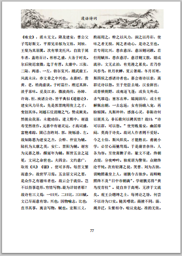})[JTU~JT6)7%P7~V2)BUF6.png