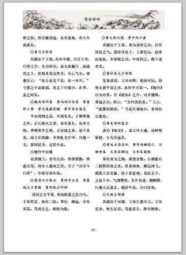 _[QN6A)I1D`)SR}MG)4MU.png