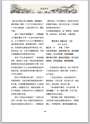 EGTA95P@)6CSYF3A_L[`Y.png