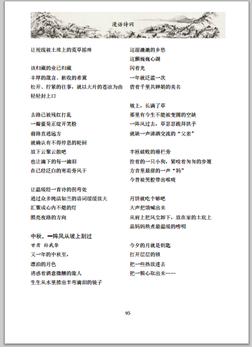 G6CD`OSU`OWH31MG_7UG.png