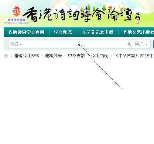 将用户名输入.JPG