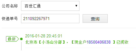 QQ图片20160215210626.png