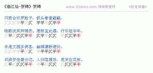 lin_jiang_xian.gif