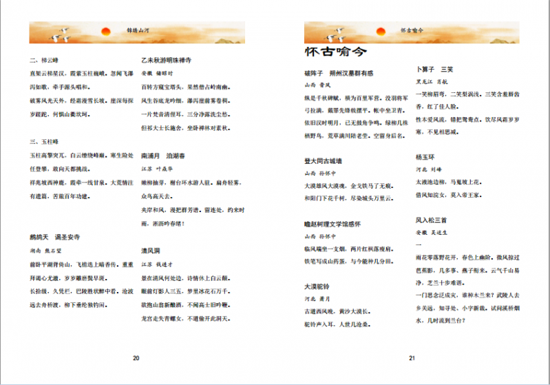 QQ截图20160321200034.png