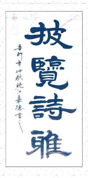 照片0686.jpg