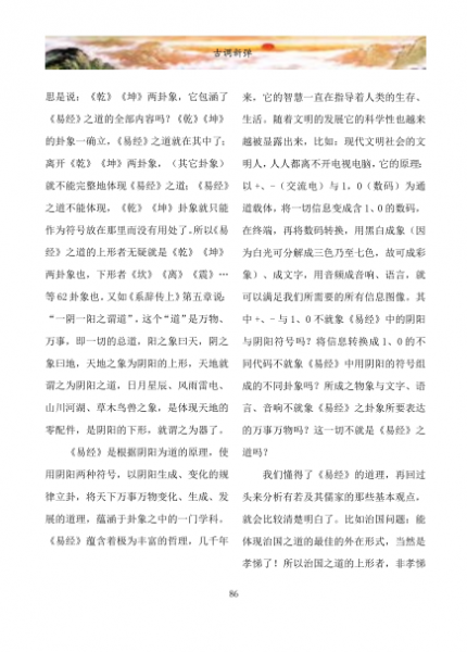 STOJKOCCR}I2PM)9Z{PKSMA.png