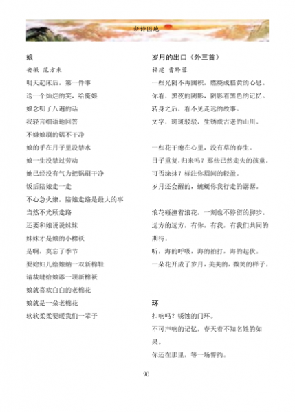 [JI53U5[1XY3Q4SRP]MAORE.png