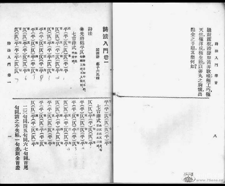 超级截屏_20160517_135455.png