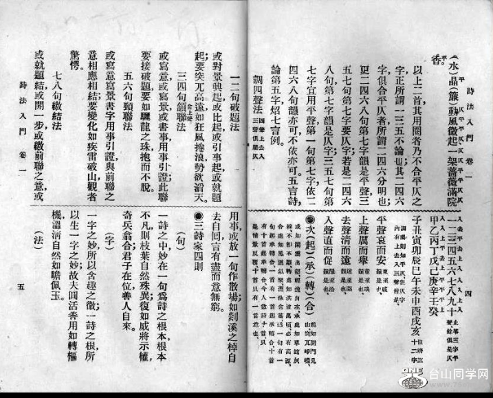 超级截屏_20160517_135552.png