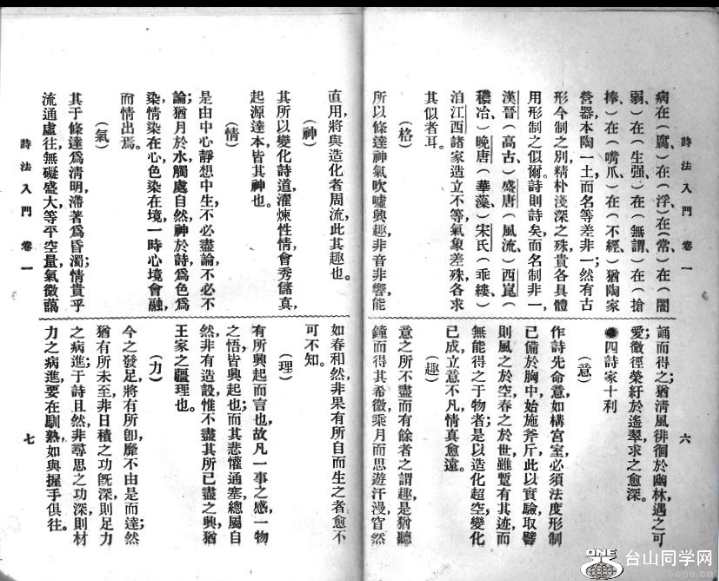 超级截屏_20160517_135626.png