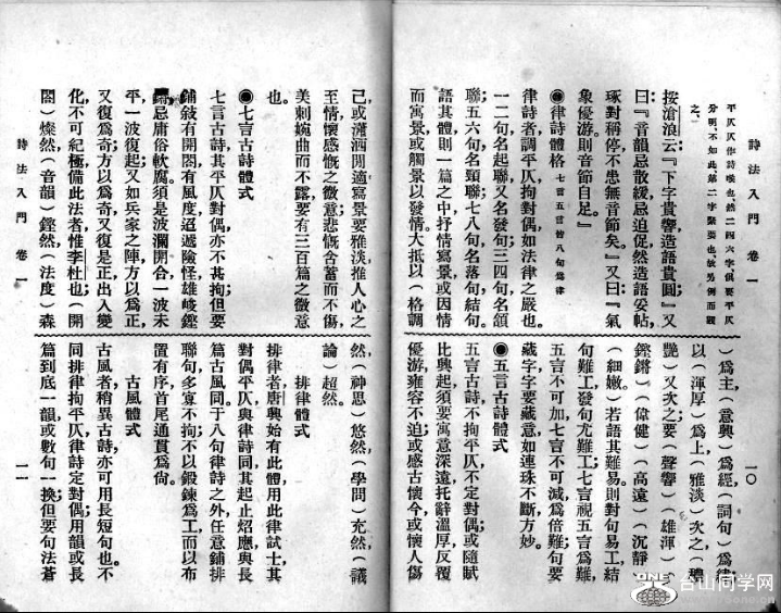 超级截屏_20160517_135729.png