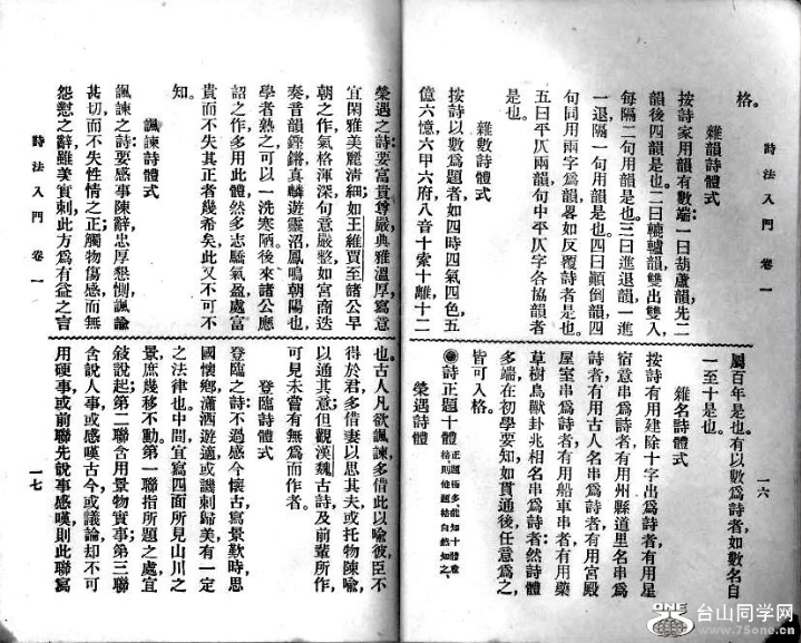 超级截屏_20160517_135859.png