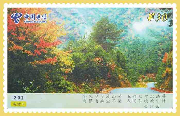 人间仙境瑶里.jpg