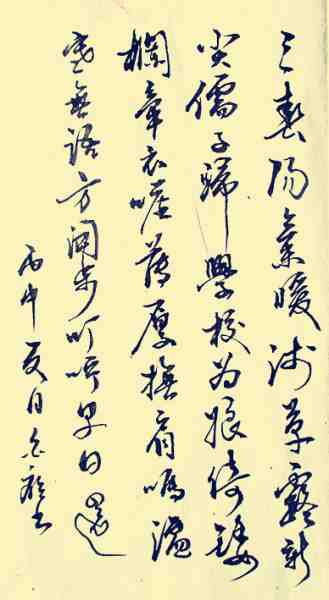 IMG_1585_副本.jpg