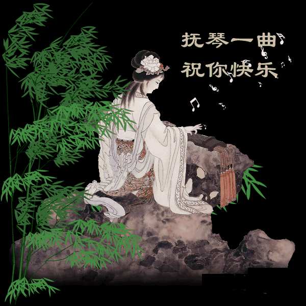 抚琴.jpg