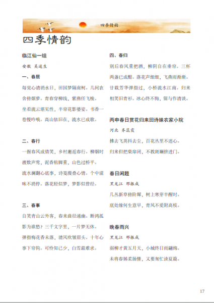9N_(YZ7CR}2VU`FM9NR]$[X.png
