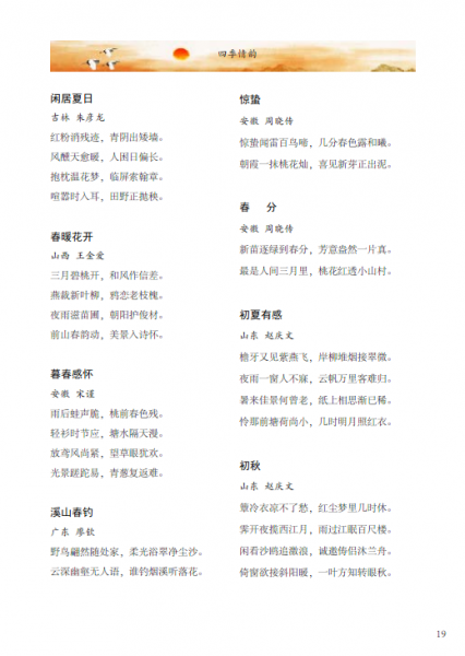 3N_[NCB4W2_RISBB9L5UT19.png