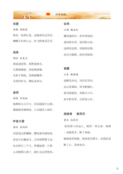 )NGLO4)UF`[9%PPDMMHFV`E.png