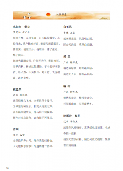 ZNF04L{%5`55M7_%TLG0]SU.png