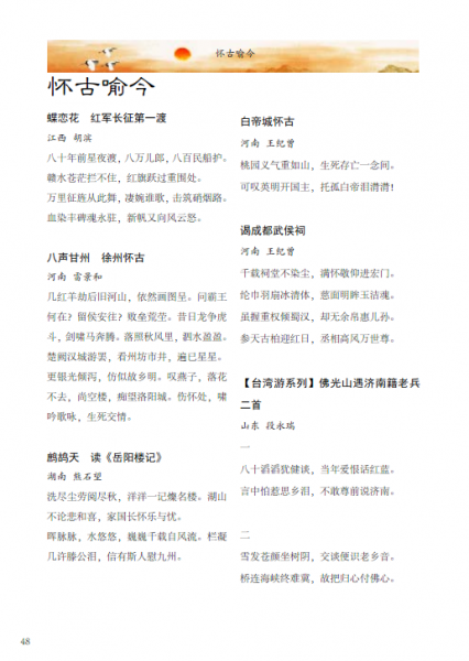 _88GCC[}5F_92IREVP1Z]83.png