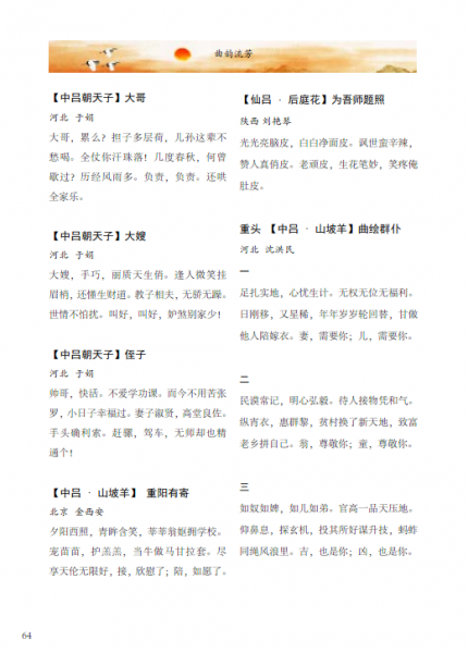 893HYE]~M1IS$A)VSUNT2.png
