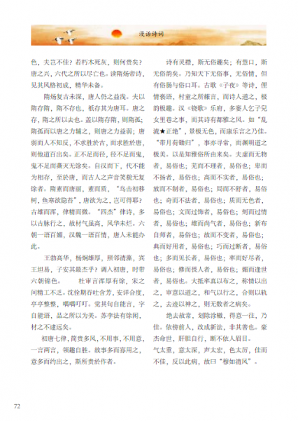2[)`EAVCH6J7B[F%CZW){GC.png