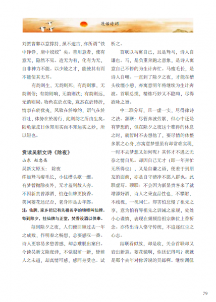 I9338G`9T93(RU_G7[A_VGT.png