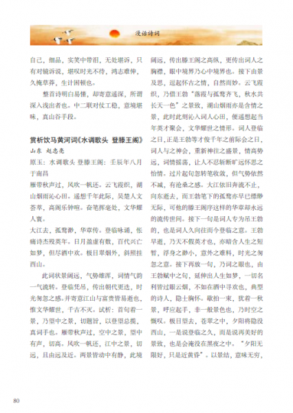 LDVR9@C)SNB@E8E(TGBHI[B.png