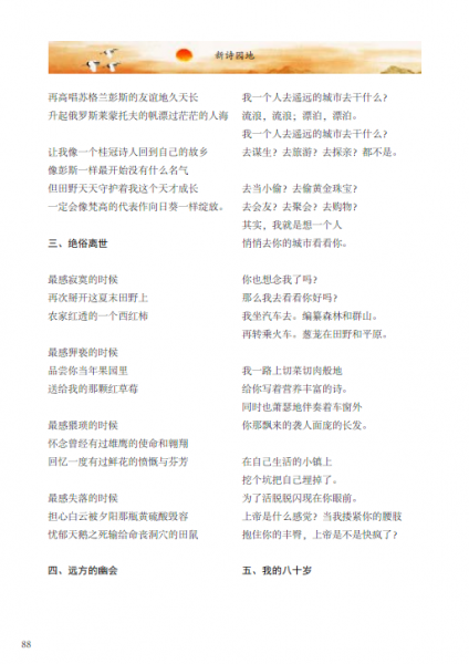 CN_@MA3MFG(ERCX]P0R4N0Q.png