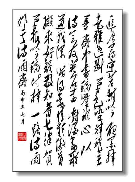 吟草诗稿付梓.jpg