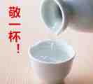 敬一杯.jpg