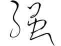 u=3976336006,3085951344&amp;fm=23&amp;gp=0.jpg