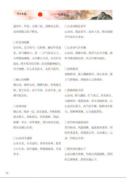 ~%IVAEY$G`K]UCZ$JH4@]FP.png