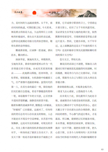 53ERFJ=D@R}7UAINSNU(5.png