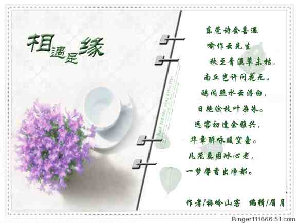友谊副本.jpg