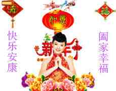 新年如意.jpg